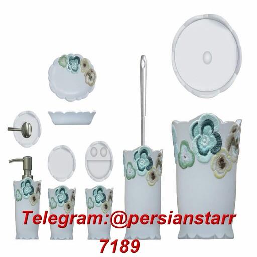 سرویس بهداشتی 6پارچه  رزین 7189 کنتراست